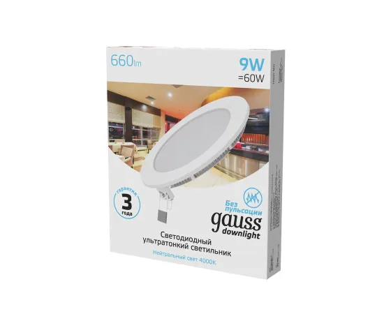 Фото Светильник Gauss Slim круг 9W 660lm 4000K 180-265V IP20 монтаж Ø130 145*22 LED 1/20 Артикул 939111209 Фото Светильник Gauss Slim круг 9W 660lm 4000K 180-265V IP20 монтаж Ø130 145*22 LED 1/20 Артикул 939111209
