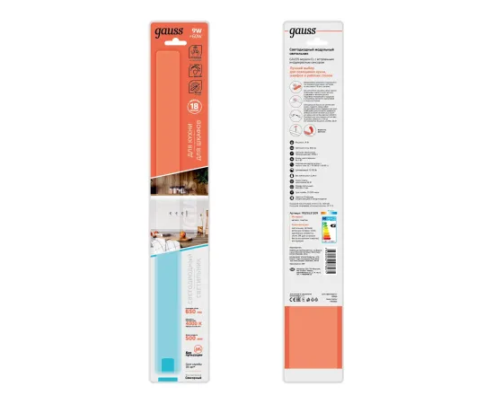 Светильник сенсорный Gauss модель D 9W 650lm 4000K 170-260V 500mm диммируемый IR 1/10/40
Артикул: 9025531209