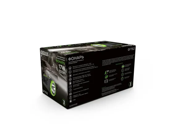 Фото Фонарь прожекторный Gauss модель GFL702 17W 900lm Power Bank Li-ion 10000mAh диммируемый LED 1/12 Артикул: GF702Фото Фонарь прожекторный Gauss модель GFL702 17W 900lm Power Bank Li-ion 10000mAh диммируемый LED 1/12 Артикул: GF702 Фото Фонарь прожекторный Gauss модель GFL702 17W 900lm Power Bank Li-ion 10000mAh диммируемый LED 1/12 Артикул: GF702Фото Фонарь прожекторный Gauss модель GFL702 17W 900lm Power Bank Li-ion 10000mAh диммируемый LED 1/12 Артикул: GF702