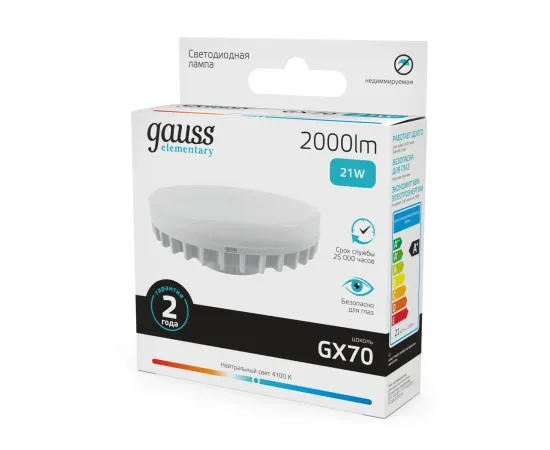 Фото Лампа Gauss Elementary GX70 21W 2000lm 4100K LED 1/10/50 Артикул: 83822
Фото Лампа Gauss Elementary GX70 21W 2000lm 4100K LED 1/10/50 Артикул: 83822