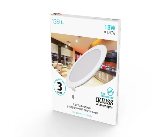 Фото Светильник Gauss Slim круг 18W 1350lm 4000K 180-265V IP20 монтаж Ø210 225*22 LED 1/20 Артикул: 939111218