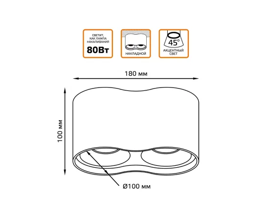 Светильник Gauss Overhead накладной цилиндр 24W 1600lm 3000K 170-240V IP20 180*100мм белый LED 1/10, изображение 5