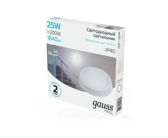 Фото Св-к светодиодный Gauss IP40 D210*35 25W 1840lm 4000K 200-240V HALL круглый 1/20 Артикул: 193411225 Фото Св-к светодиодный Gauss IP40 D210*35 25W 1840lm 4000K 200-240V HALL круглый 1/20 Артикул: 193411225