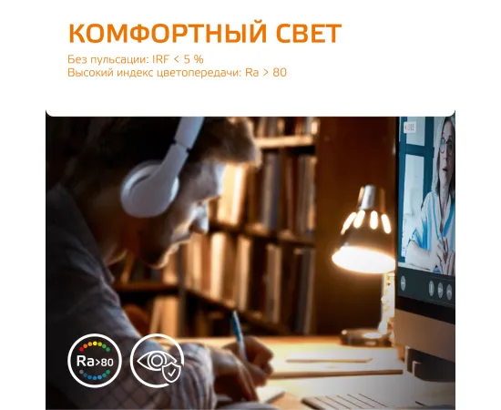 Фото Лампа Gauss Elementary A60 7W 520lm 3000K E27 LED 1/10/50 Артикул: 23217A