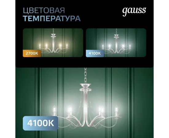 Фото Лампа Gauss Filament А60 18W 1650lm 4100К Е27 LED 1/10/40 Артикул: 102902218