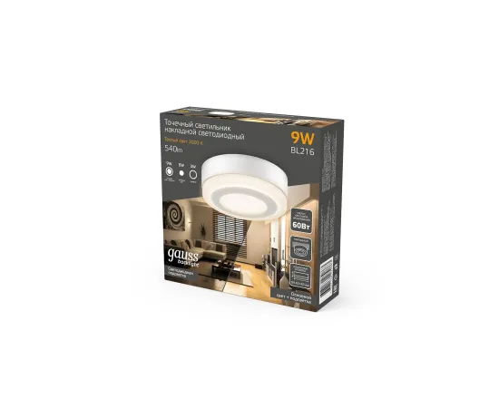 Фото Светильник Gauss Backlight накладной BL216 Кругл. Акрил, 6+3W, LED 3000K, Ø145, 1/30  Артикул: BL216