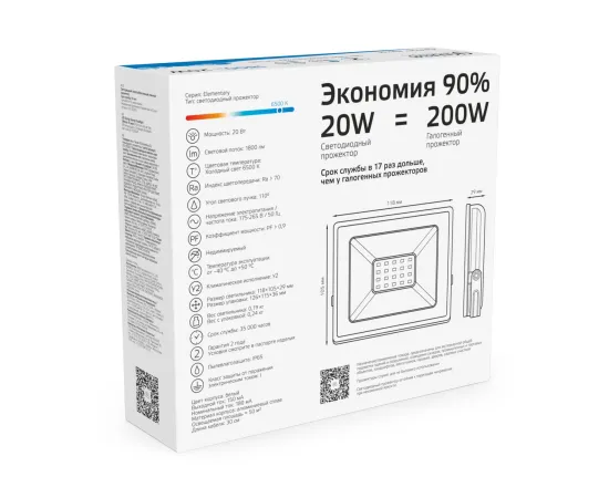 Фото Прожектор светодиодный Gauss Elementary G2 20W 1800lm IP65 6500К белый 1/60 Артикул: 613120320