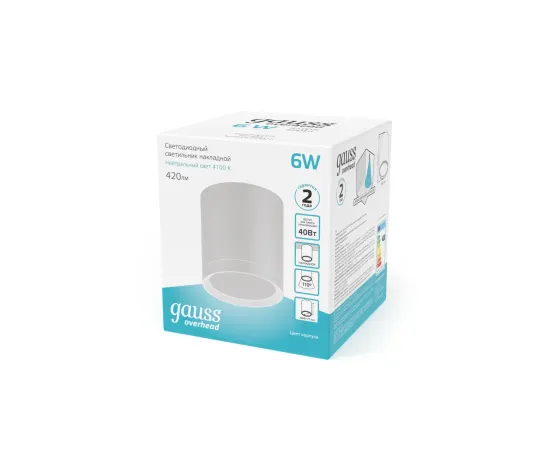 Светильник Gauss Overhead накл цил 6W 420lm 4100K 170-240V IP20 68*75мм белый с расс LED 1/30, изображение 3 Светильник Gauss Overhead накл цил 6W 420lm 4100K 170-240V IP20 68*75мм белый с расс LED 1/30, изображение 3