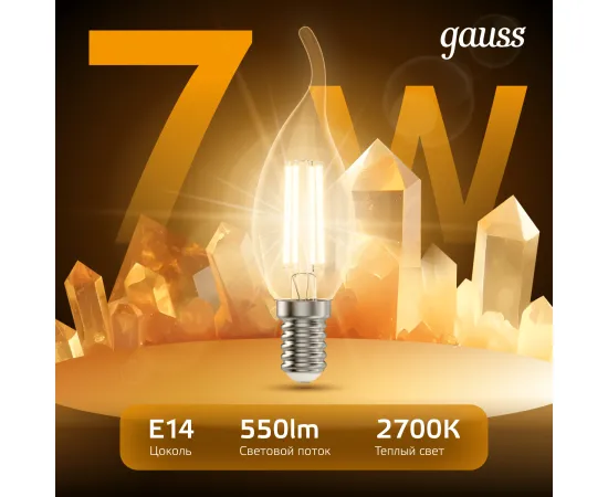Фото Лампа Gauss Filament Свеча на ветру 7W 550lm 2700К Е14 LED 1/10/50 Артикул: 104801107