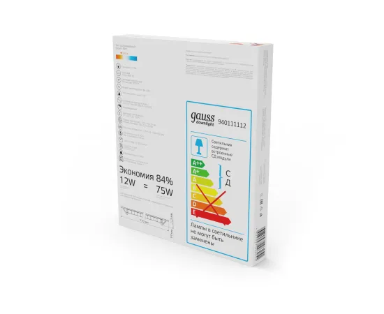 Фото Светильник Gauss Slim квадрат 12W 800lm 3000K 180-265V IP20 монтаж Ø155*155 170*170*22 LED 1/20 Артикул: 940111112