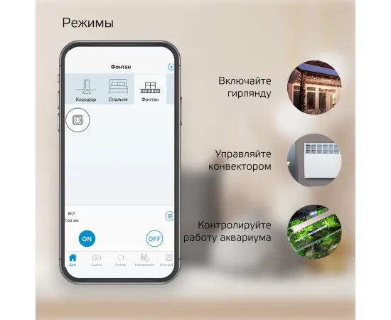Фото Сетевой переходник (Умная розетка) Gauss Smart Home 2300W 207-253V 10А IP20 c заземлением 1/6 Артикул: 5510122