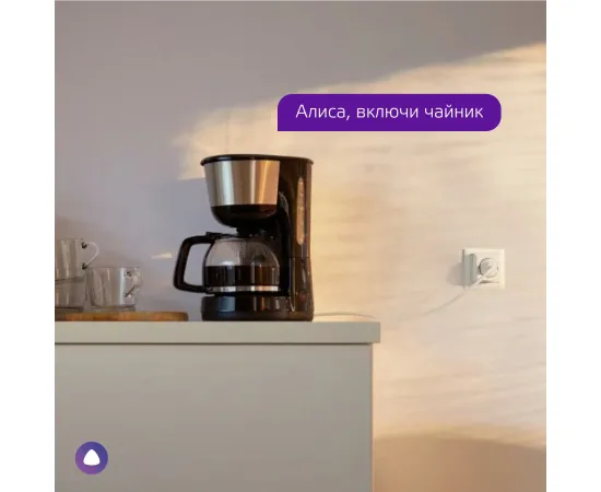 Фото Сетевой переходник (Умная розетка) Gauss Smart Home 2300W 207-253V 10А IP20 c заземлением 1/6 Артикул: 5510122