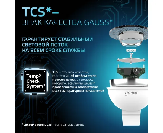 Фото Лампа Gauss MR11 3W 300lm 4100K GU4 LED 1/10/100 Артикул: 132517203 Фото Лампа Gauss MR11 3W 300lm 4100K GU4 LED 1/10/100 Артикул: 132517203