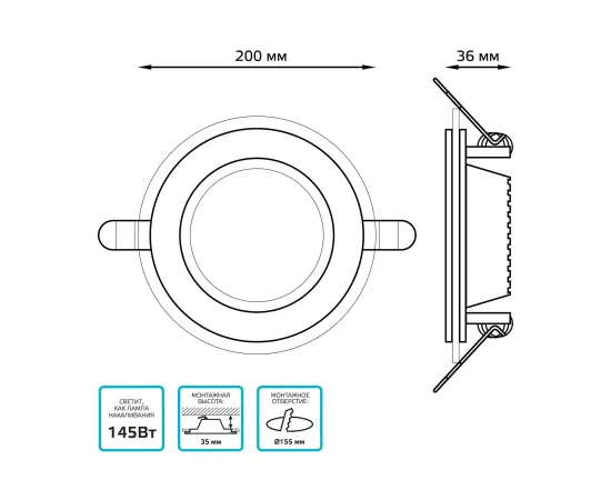 Фото Светильник Gauss Glass круг 18W 1480lm 4000K 185-265V IP20 монт Ø170 200*36 с дек стеклом LED 1/20 Артикул: 947111218Фото Светильник Gauss Glass круг 18W 1480lm 4000K 185-265V IP20 монт Ø170 200*36 с дек стеклом LED 1/20 Артикул: 947111218