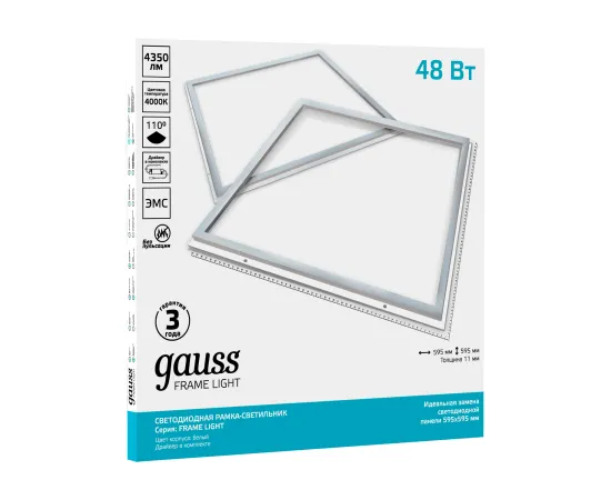 Фото Рамка-светильник Gauss 48W 4350lm 4000K IP40 595*595*11мм LED 1/6 Артикул. 975624248