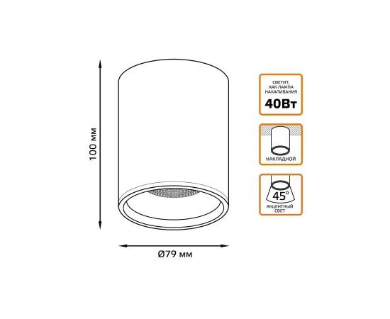 Светильник Gauss Overhead накл цил 12W 900lm 3000K 170-240V IP20 79*100мм черный LED 1/10, изображение 4 Светильник Gauss Overhead накл цил 12W 900lm 3000K 170-240V IP20 79*100мм черный LED 1/10, изображение 4