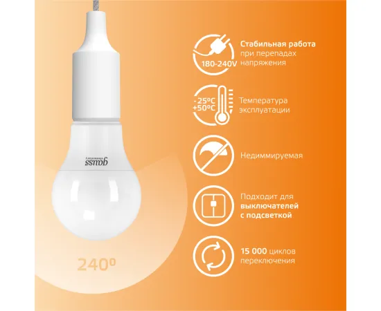 Фото Лампа Gauss Elementary A60 7W 520lm 3000K E27 LED 1/10/50 Артикул: 23217A