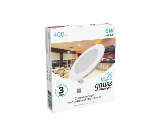 Фото Светильник Gauss Slim круг 6W 400lm 4000K 180-265V IP20 монтаж Ø105 120*22 LED 1/20 Артикул 939111206 Фото Светильник Gauss Slim круг 6W 400lm 4000K 180-265V IP20 монтаж Ø105 120*22 LED 1/20 Артикул 939111206