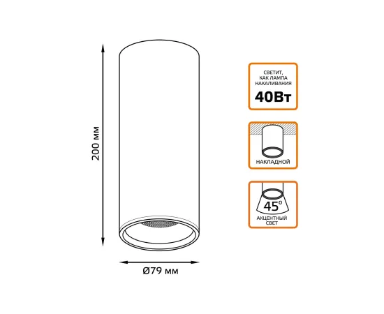 Фото Светильник Gauss Overhead накл цил 12W 900lm 3000K 170-240V IP20 79*200мм черный LED 1/10 Артикул: HD029