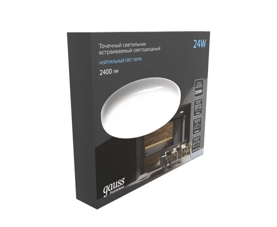 Фото Светильник Gauss Frameless круг 24W 2400lm 4000K 85-265V IP20 монтаж Ø155 170*27мм LED 1/30 Артикул: 967511224 Фото Светильник Gauss Frameless круг 24W 2400lm 4000K 85-265V IP20 монтаж Ø155 170*27мм LED 1/30 Артикул: 967511224