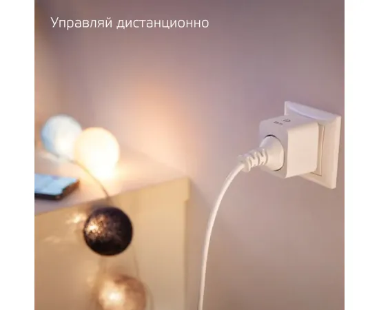 Фото Сетевой переходник (Умная розетка) Gauss Smart Home 2300W 207-253V 10А IP20 c заземлением 1/6 Артикул: 5510122