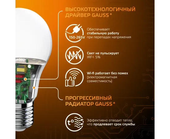 Фото Лампа Gauss A60 10W 880lm 3000K E27 LED 1/10/50 Артикул: 102502110