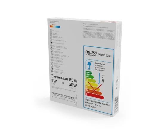 Фото Светильник Gauss Slim квадрат 9W 610lm 3000K 180-265V IP20 монтаж Ø130*130 145*145*22 LED 1/20 Артикул: 940111109Фото Светильник Gauss Slim квадрат 9W 610lm 3000K 180-265V IP20 монтаж Ø130*130 145*145*22 LED 1/20 Артикул: 940111109