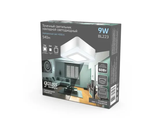 Фото Светильник Gauss Backlight накладной квадрат 6+3W 540lm 4000K 220-240V 145*145*40мм 3 режим LED 1/30 Артикул: BL223