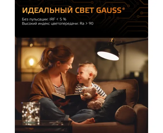 Фото Лампа Gauss Свеча 9.5W 890lm 3000К E27 LED 1/10/100 Артикул: 103102110