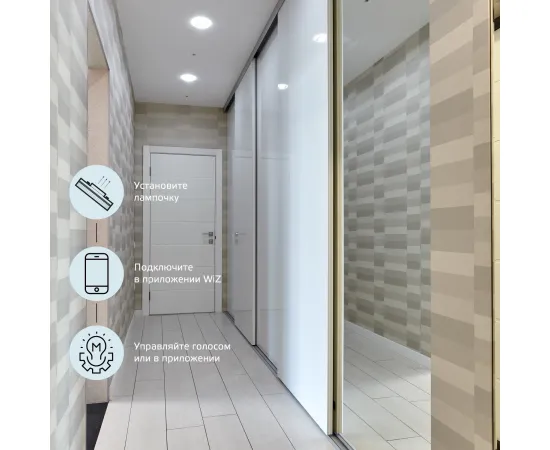 Фото Лампа Gauss Smart Light 6W 530lm 2700-6500К GX53 изм.цвет.темп.+диммирование LED 1/10/100 Артикул: 1400112