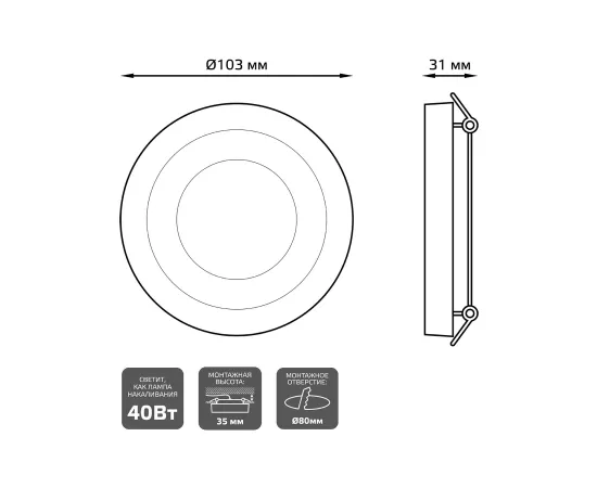 Светильник Gauss Bubbles круг 3+3W, 350lm 3000K 180-265V IP20 монтаж Ø80 103*31мм 3 режима LED 1/40, изображение 5 Светильник Gauss Bubbles круг 3+3W, 350lm 3000K 180-265V IP20 монтаж Ø80 103*31мм 3 режима LED 1/40, изображение 5