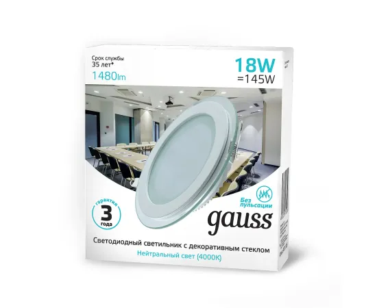 Фото Светильник Gauss Glass круг 18W 1480lm 4000K 185-265V IP20 монт Ø170 200*36 с дек стеклом LED 1/20 Артикул: 947111218