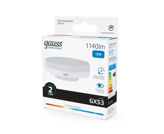 Лампа Gauss Elementary GX53 15W 1140lm 6500K LED 1/10/100, изображение 3