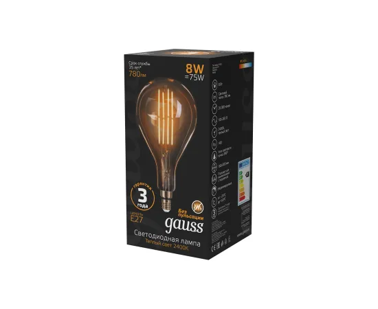 Фото Gauss LED Vintage Filament A160 8W E27 160*300mm Golden 780lm 2400K 1/6 Артикул: 149802008