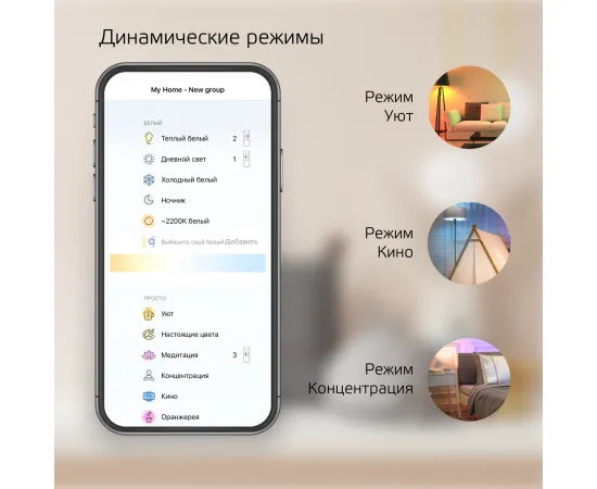 Фото Лампа Gauss Smart Light 6W 530lm 2700-6500К GX53 изм.цвет.темп.+диммирование LED 1/10/100 Артикул: 1400112Фото Лампа Gauss Smart Light 6W 530lm 2700-6500К GX53 изм.цвет.темп.+диммирование LED 1/10/100 Артикул: 1400112