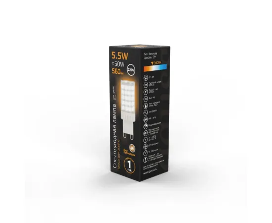 Фото Лампа Gauss G9 AC185-265V 5,5W 700lm 3000K керамика LED 1/10/200 Артикул: 107009106 Фото Лампа Gauss G9 AC185-265V 5,5W 700lm 3000K керамика LED 1/10/200 Артикул: 107009106