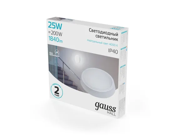 Фото Св-к светодиодный Gauss IP40 D210*35 25W 1840lm 4000K 200-240V HALL круглый 1/20 Артикул: 193411225 Фото Св-к светодиодный Gauss IP40 D210*35 25W 1840lm 4000K 200-240V HALL круглый 1/20 Артикул: 193411225