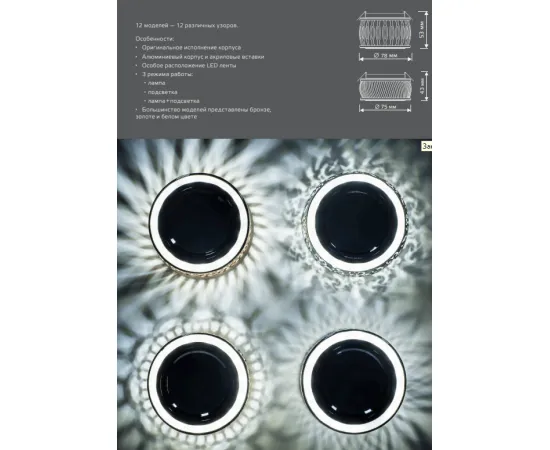 Светильник Gauss Backlight BL086 Кругл. Белый/Белый, Gu5.3, 3W, LED 3000K 1/30, изображение 7 Светильник Gauss Backlight BL086 Кругл. Белый/Белый, Gu5.3, 3W, LED 3000K 1/30, изображение 7