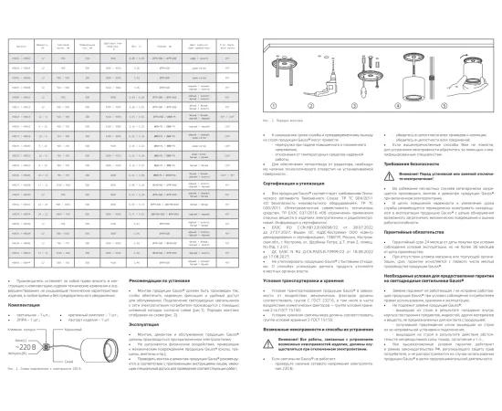 Фотр Светильник Gauss Basic, накладной, под лампу GU5.3, черный 1/20/60 Артикул: HD063
