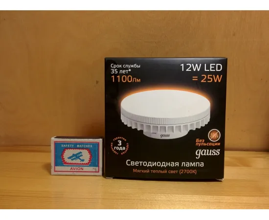 Фото Лампа упаковка Gauss GX70 12W 1000lm 3000K LED 1/10/50 арт. 131016112 Лампа