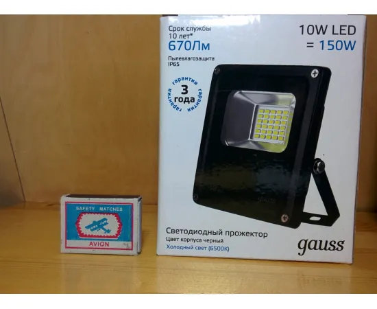 Прожектор светодиодный Gauss LED 10W IP65 6500К чёрный упаковка