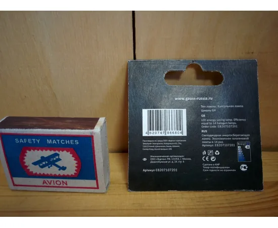 Gauss LED G4 1,5W AC/DC 12V 4100K 2 шт характеристики