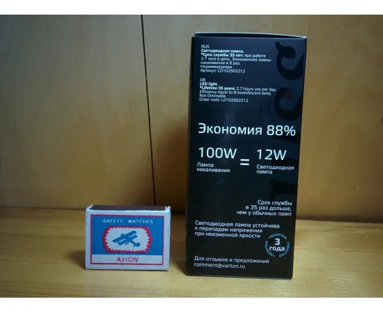 Gauss LED A60 12W E27 4100K 1/10/40, изображение 3