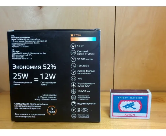 Фото Лампа характеристики Gauss GX70 12W 1000lm 3000K LED 1/10/50 арт. 131016112 Лампа