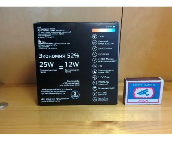 Gauss LED GX70 12W AC150-265V 4100K арт. 131016212 Характеристики