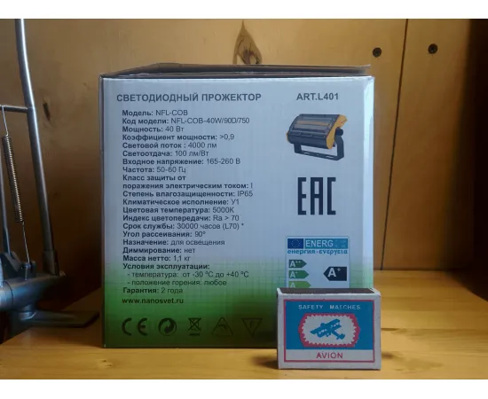 Прожектор НАНОСВЕТ L401 NFL-COB-40W/90D/750, изображение 6