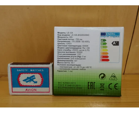 НАНОСВЕТ LE-GX-8/GX53/840, 8Вт, 720лм, GX53, 4000К, Ra80, изображение 2