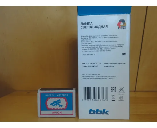 BBK E27 10W 3000K, изображение 3