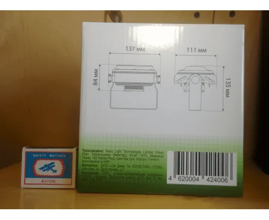 Прожектор НАНОСВЕТ L400 NFL-COB-25W/90D/750, изображение 2