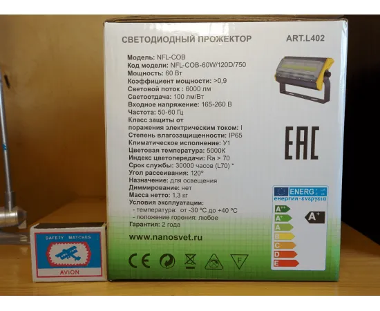 Прожектор светодиодный НАНОСВЕТ L402 NFL-COB-60W/120D/750 арт. L402 Характеристики Прожектор светодиодный НАНОСВЕТ L402 NFL-COB-60W/120D/750 арт. L402 Характеристики